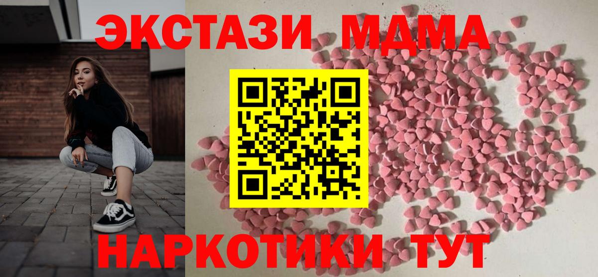 Ecstasy  Ecstasy круглые  ЭКСТАЗИ 250 мг  Вход с VPN  Дзержинский 