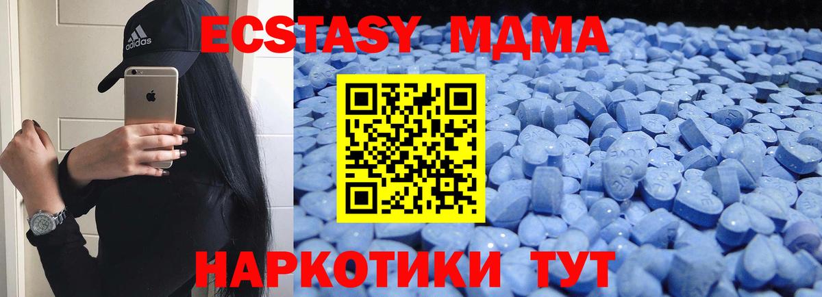 ЭКСТАЗИ диски Дзержинский