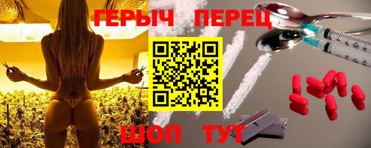 Героин Афган Дзержинский