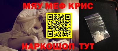 меф VHQ Донской