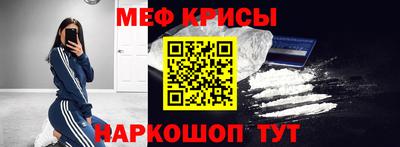 меф VHQ Донской