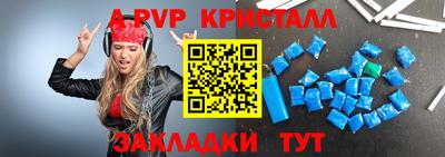 меф VHQ Донской