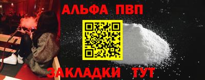 марки nbome Дубна