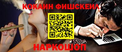 дистиллят марихуана Донецк