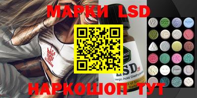 марки nbome Дубна