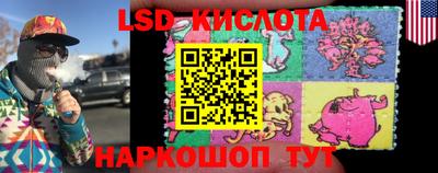 марки nbome Дубна