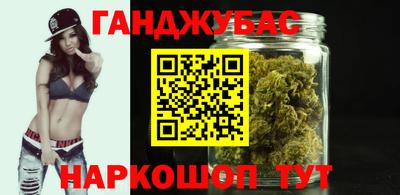 дистиллят марихуана Донецк