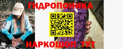 марки nbome Дубна