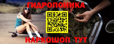 дистиллят марихуана Донецк
