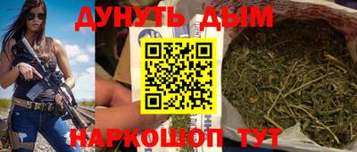 марки nbome Дубна