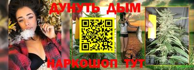 дистиллят марихуана Донецк
