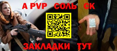 марки nbome Дубна