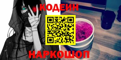 марки nbome Дубна
