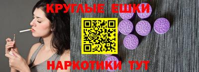 меф VHQ Донской