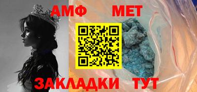 меф VHQ Донской