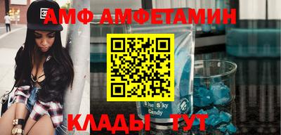 меф VHQ Донской