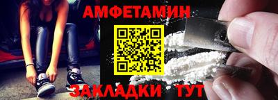 меф VHQ Донской