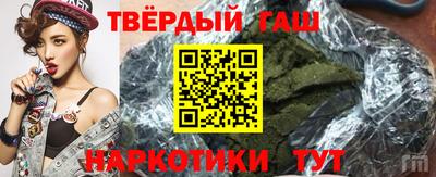 дистиллят марихуана Донецк