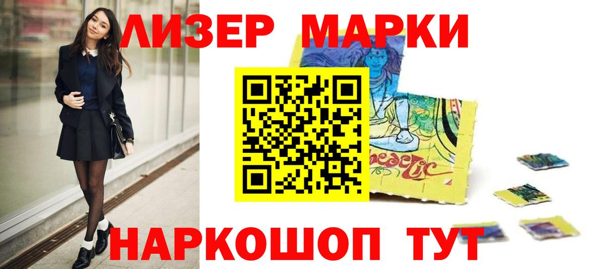 Лсд 25 экстази ecstasy  ЛСД экстази  Дзержинский  ЛСД экстази ecstasy  Вход с VPN 