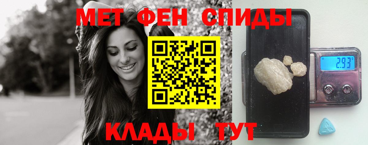 Метамфетамин Methamphetamine Дзержинский