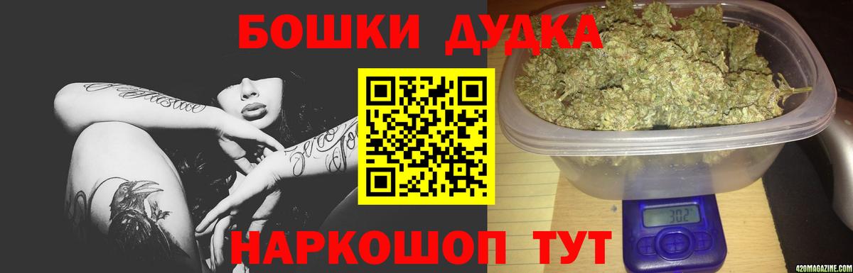 Канабис марихуана  Каннабис LSD WEED  Дзержинский  Вход с VPN  Канабис MAZAR  Бошки Шишки SATIVA & INDICA 